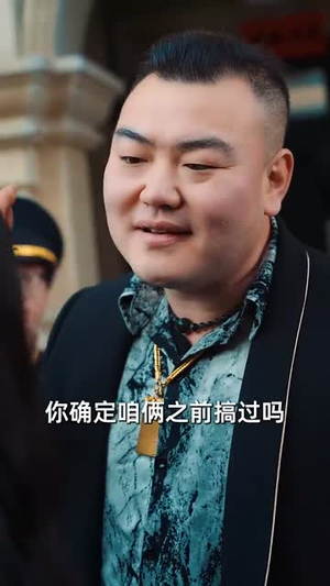 假面之下爱情之上（50集）免费看