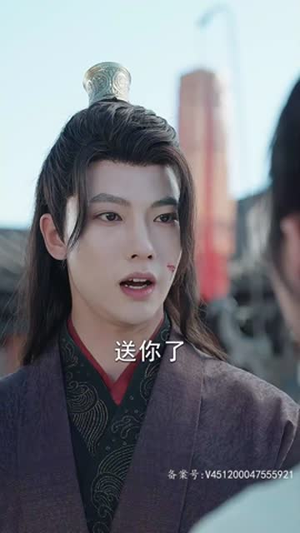 剑破苍穹（98集）短剧热播中