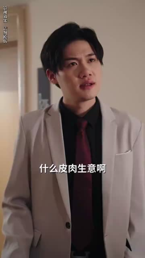 念念无安(65集) 念念无安(65集)免费版