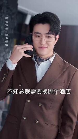 今日晴天宜热恋（70集）每日分享短剧