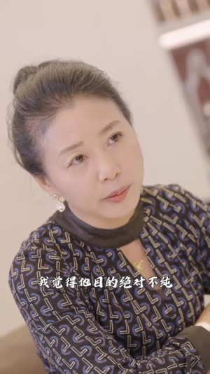 天降财迷小娇妻（99集）短剧分享片段