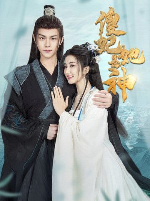 傻妃她是神（69集）每日短剧推荐