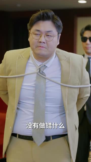 逆袭人生之少主归来（75集）短剧爆款推荐