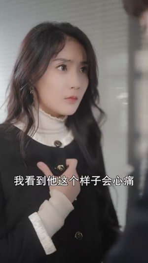 替嫁后总裁他不装了（99集）剧好看短剧推荐