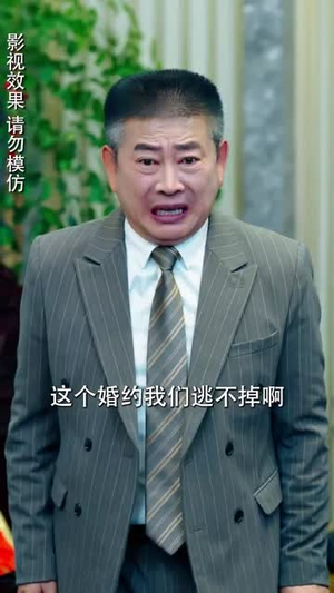 侧耳倾听你的心跳（91集）排行榜前十短剧