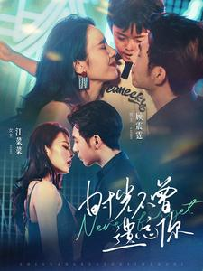 时光不曾遗忘你(100集) 时光不曾遗忘你(100集)短剧解说热门