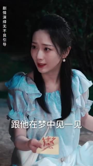 天降萌宝爹地一起摆摊吧（63集）看到大结局