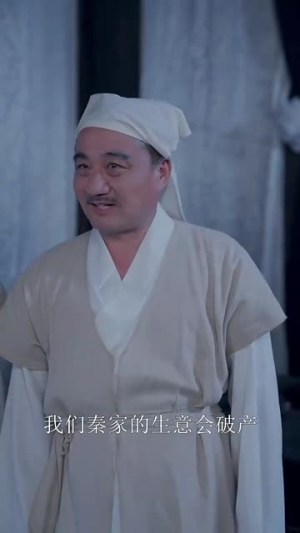 逆转人生之寒门出贵子（57集）剧好看短剧推荐