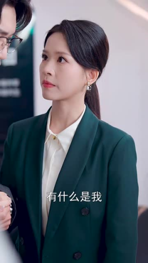 闪婚后我和老公都不装了（36集）全集下载