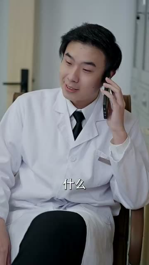 闪婚后，顾先生禁止离婚（94集）上热门短剧