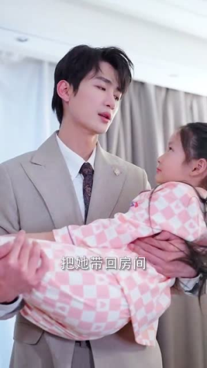 婚姻迷雾（81集）免费看全网短剧