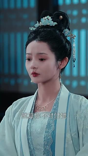 韶华叹（87集）高清无码免费看