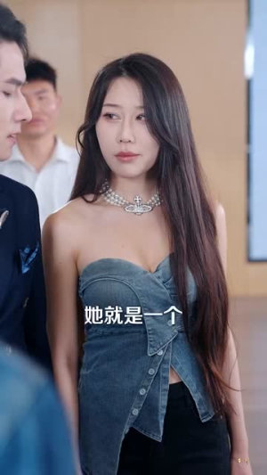 偷听心声后穿书千金被司家团宠啦（100集）短剧追不停