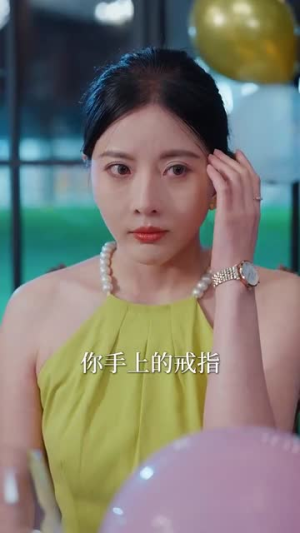 为她入渊（55集）网络小短剧