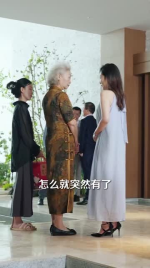 他选择白月光我转身离开（69集）第二季