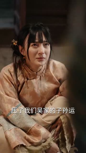 庭院深几许（42集）这短剧太好看了