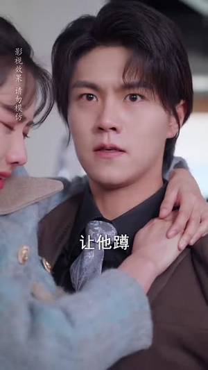 她在浪尖上起舞（64集）剧好看短剧推荐