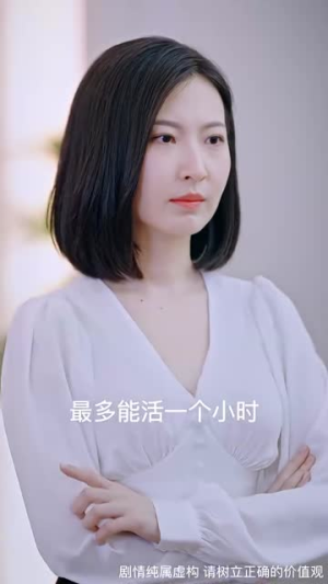 麒麟神子(67集) 麒麟神子(67集)超甜短剧分享