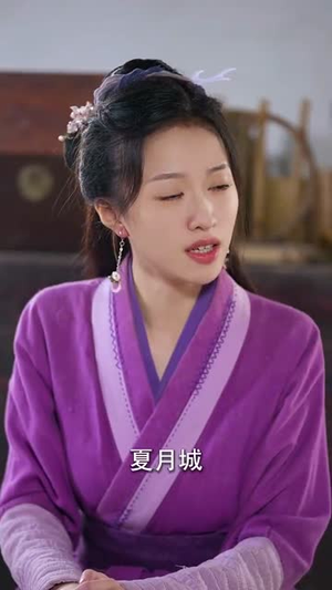 双姝斗影月光寒（77集）看到了大结局