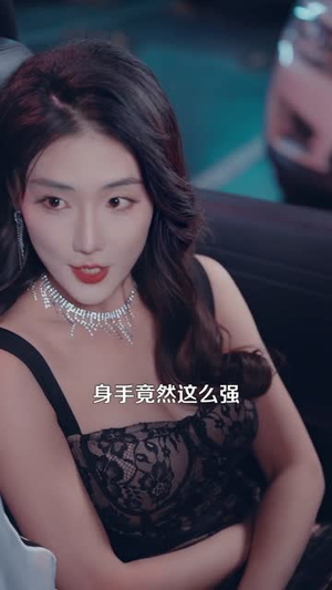 误拆快递，发现上司秘密（97集）爆款短剧一起追