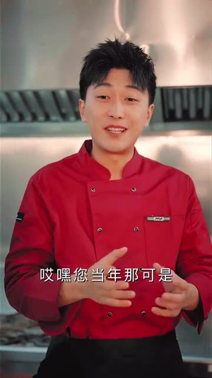 食神之咸鱼翻身（34集）短剧片段分享