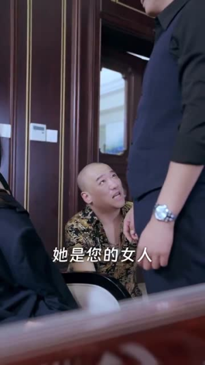 双生（80集）短剧有好货推荐