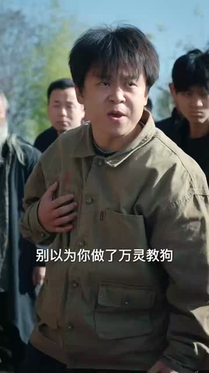 我的房东是个高手(63集) 我的房东是个高手(63集)抢先看热门短剧