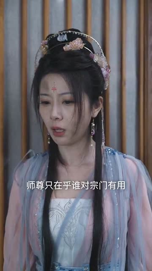 我自逍遥（88集）红果免费看短剧