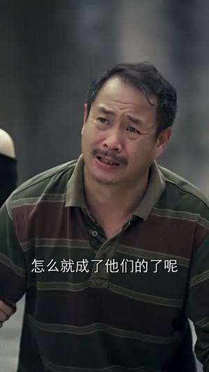 我的父亲母亲（36集）熬夜追短剧