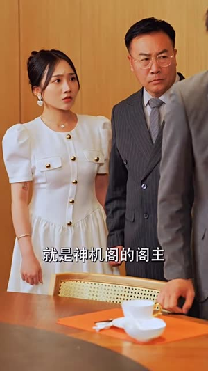 我的绝色美女房客（70集）短剧太上头了