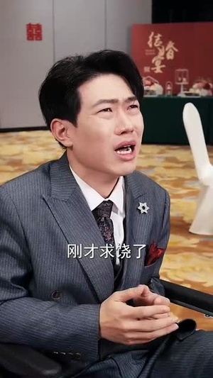 情人节大小姐向我求婚（54集）短剧有好货推荐