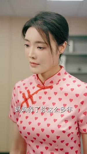 我的双标霸总（65集）在哪里可以看