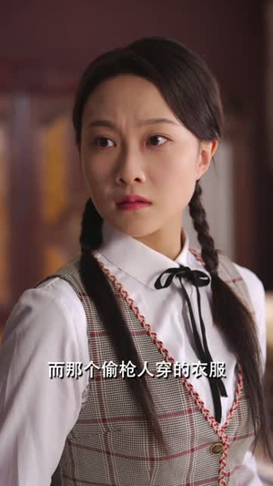 墙外桃花墙内血（34集）百度网盘资源