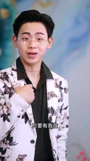 新版：下山虎（94集）超火短剧抢先看