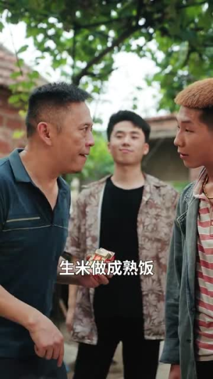 我的袖珍妈妈（32集）好看短剧看不停