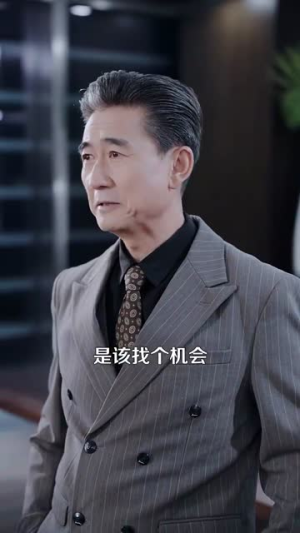 我的账户有一个亿（100集）精彩热门短剧