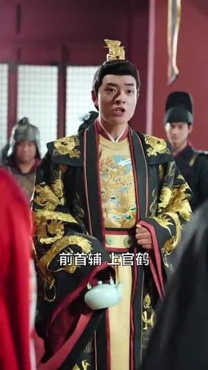 完蛋！朕被奸佞包围了（100集）分享好看的短剧