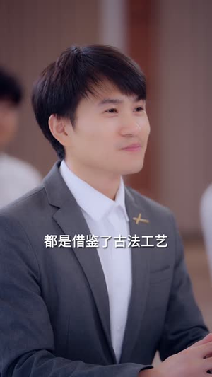 王妃娘娘有人下单啦（16集）短剧解说全集