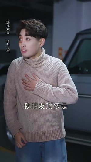 微光深处是你（70集）免费短剧看不停