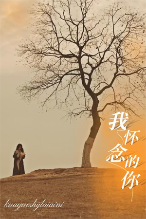 跨越时间来爱你（38集）短剧太好看