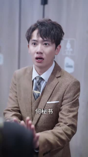 我和首富交换了人生（92集）好看短剧又来了