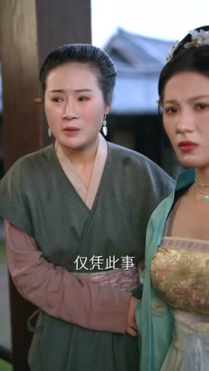 如意芳华(78集) 如意芳华(78集)第一季