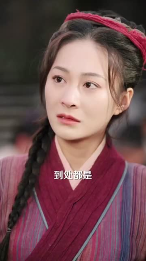 团宠之蒋家小女会仙法（99集）夸克在线观看