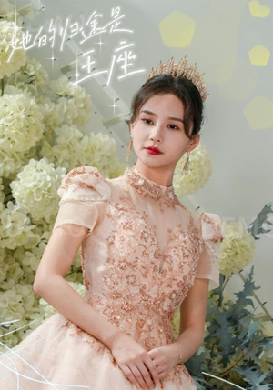 她的归途是王座（30集）精彩短剧天天看