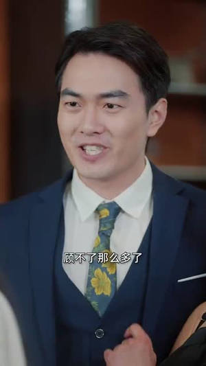 她的精神如此美丽（30集）穿越短剧推荐