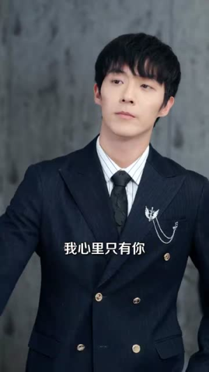 深渊（101集）全网短剧抢先看