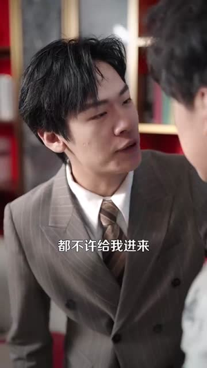 新人整顿职场记（100集）热播短剧抢先看