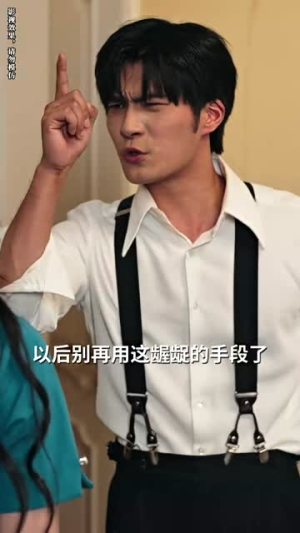 消失的爱人（74集）短剧爆款推荐