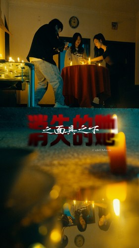 消失的她之面具之下（86集）流畅播放免费看