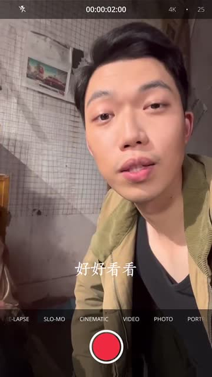 新生交换人生（72集）最火爆短剧